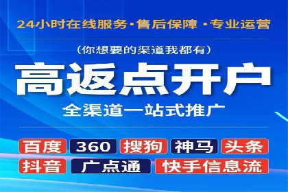 信息流广告推广与内容营销结合案例